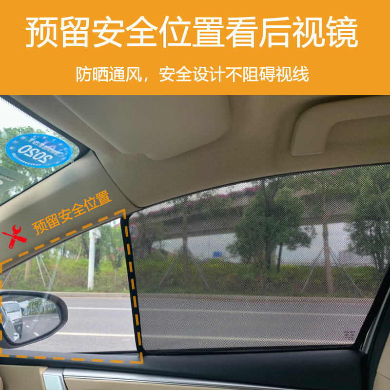 DEEPAL S07 Magnetic Car Side Window Sunshade Mesh UV Protection for Deep Blue S7 - Image 3