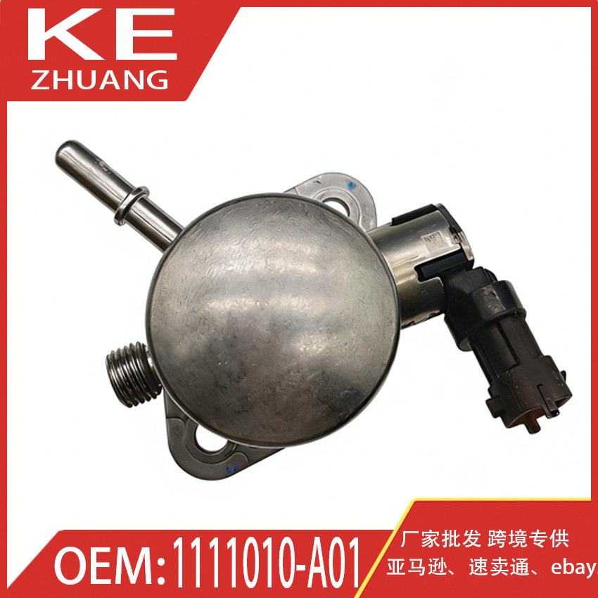 High-Pressure Fuel Pump 1111010-A01 for CHANGAN UNI-K 2.0T Engine System - Image 4