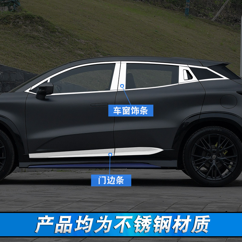 Rear Brake Light Decor Trim Strip for CHANGAN UNI-T - Image 3