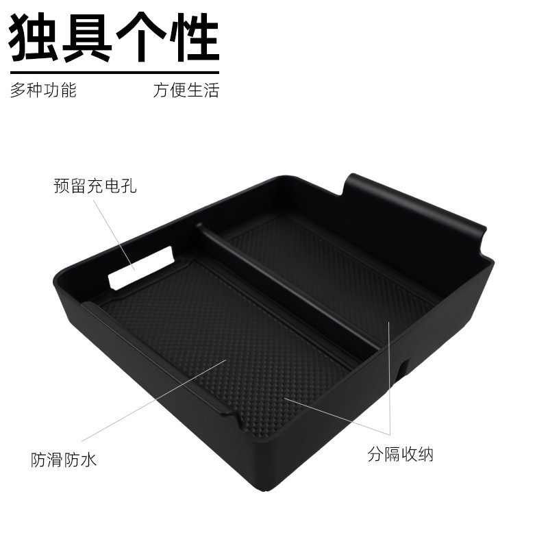 Center Console Lower Storage Box Organizer for DEEPAL S07 (2023+) - Image 3