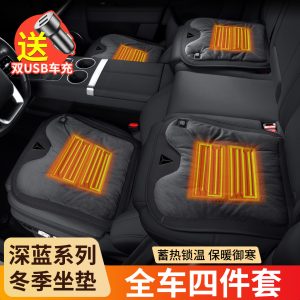 Custom Car Seat Heating Cushion Cover Flannel for DEEPAL SL03 / S07 / G318