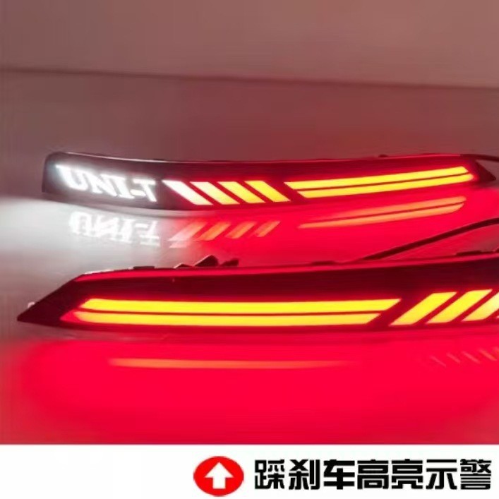 LED Rear Bumper Light for CHANGAN UNI-T (2020-2025) Sequential Fog and Turn Signal - Image 3