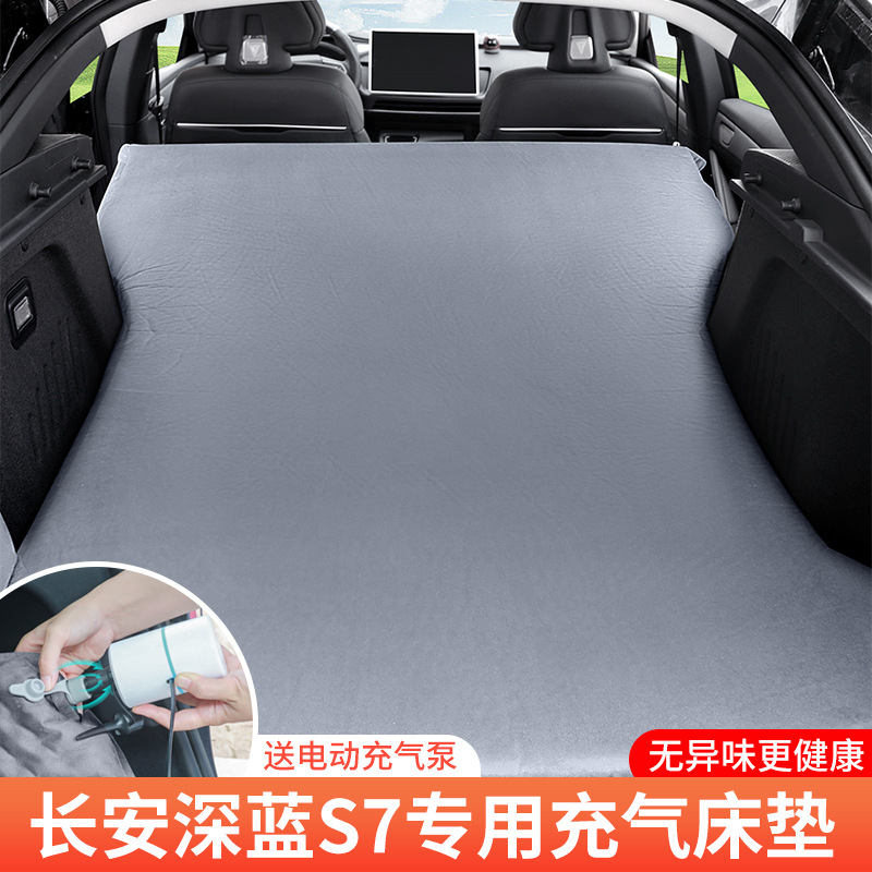 Custom Car Inflatable Mattress and Trunk Camping Travel Bed for DEEPAL SL03 / S07 - Image 4