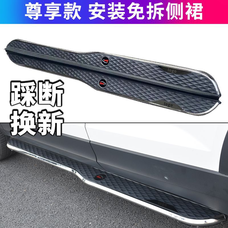 Aluminum Alloy Side Step Running Boards for Changan CS75 CS75 PLUS CS55 PLUS CS35 UNI-T/K - Image 3