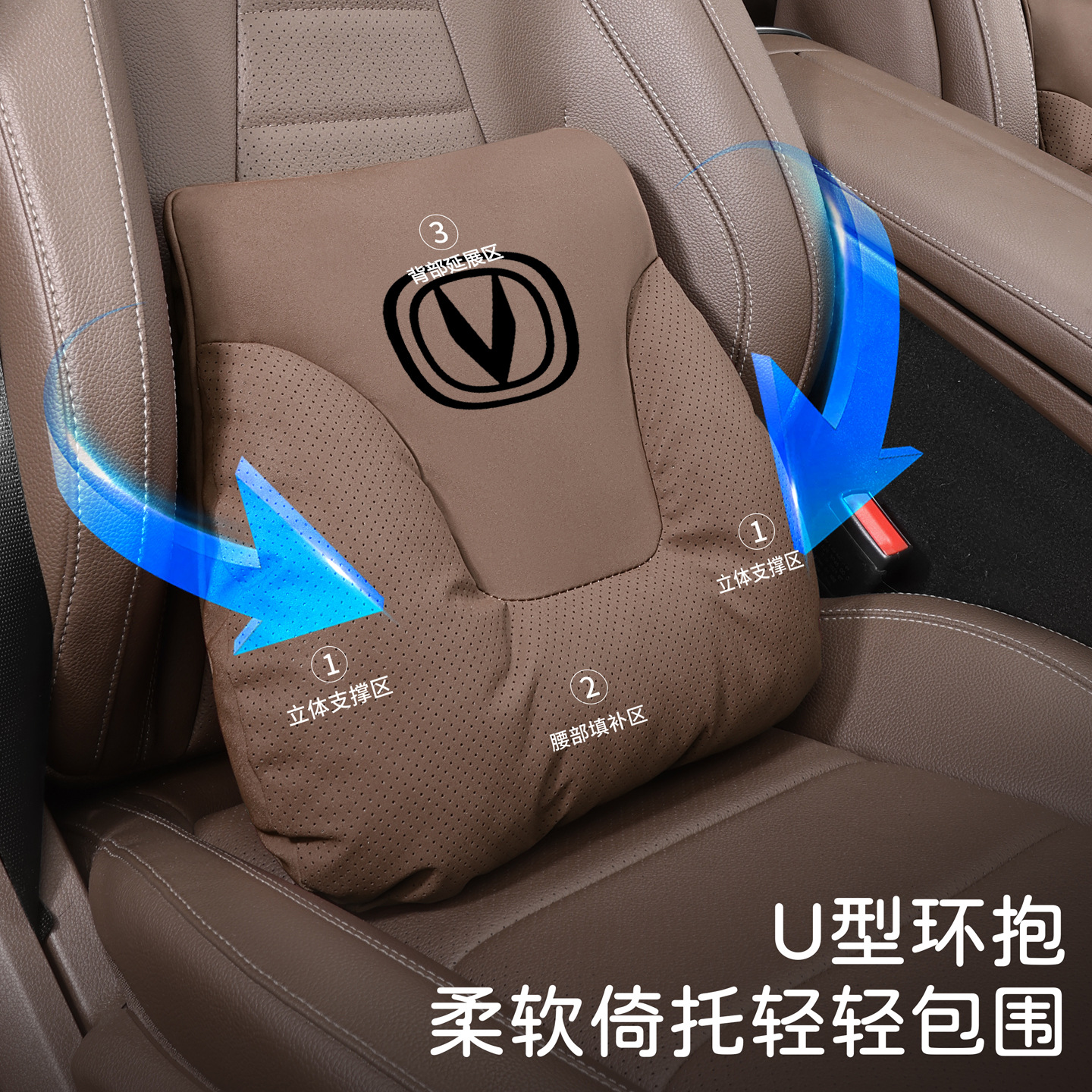 Interior Seat Headrest and Lumbar Support Pillow Set for CHANGAN Eado, CS75, CS55 PLUS, and UNI-V - Image 2