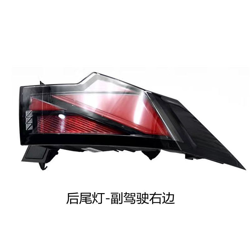 Rear Tail Light Assembly and Through-Type Center Lamp for CHANGAN UNI-V - Image 3