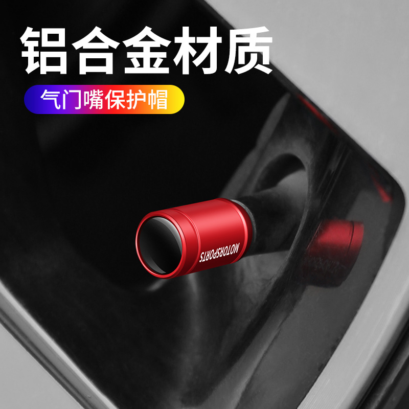 Red Aluminum Tire Valve Stem Cap Set (4-Piece) for CHANGAN CS75 CS55 CS35 PLUS UNI-T UNI-K UNI-V Eado XT - Image 3