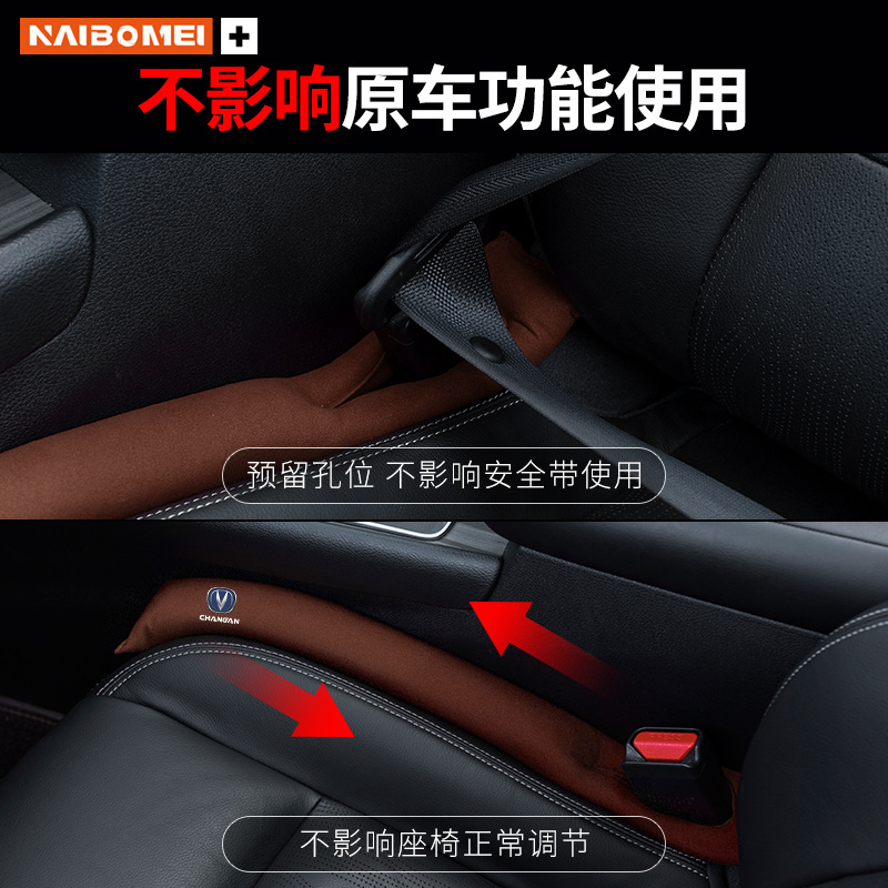 Car Seat Gap Filler Leak-Proof Strip Interior Trim for CHANGAN CS75 CS35 CS55 Eado UNI-T UNI-K UNI-V - Image 3