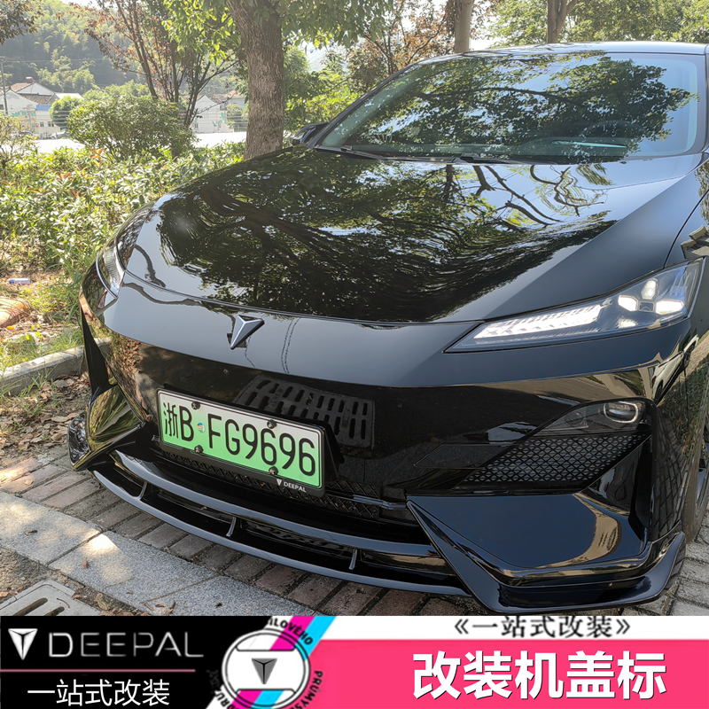 Black and Orange Exterior & Interior Emblem Set for DEEPAL SL03 and S07 - Image 3
