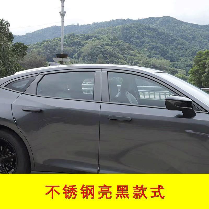 Stainless Steel Window Trim Chrome Garnish Silver for CHANGAN UNI-V - Image 2