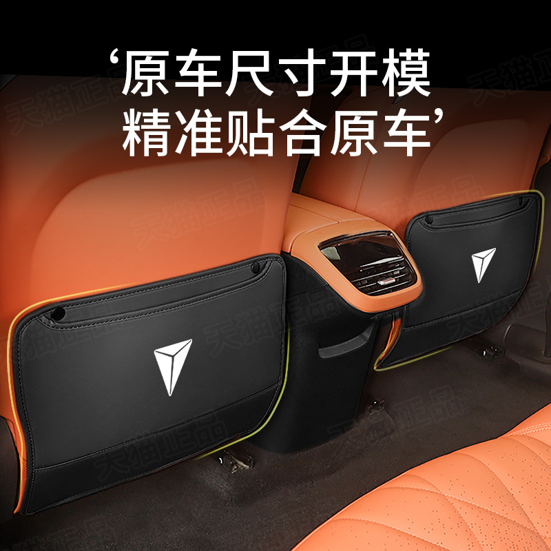 Interior Anti-Kick Protective Pads for DEEPAL S07 Rear Seat Backrest and Doors 4-Piece Set - Image 4
