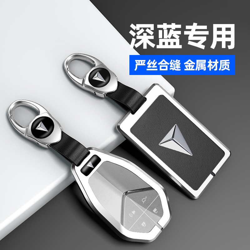 Zinc Alloy Smart Key and Card Case for DEEPAL SL03 and DEEPAL S07 (2023+) - Image 4