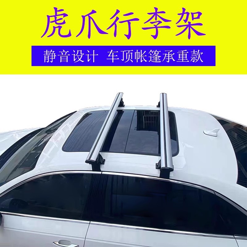 Roof Rack Crossbars for DEEPAL S07 / S7 New Energy SUV - No-Drill Tiger Claw Style Black Pair - Image 4