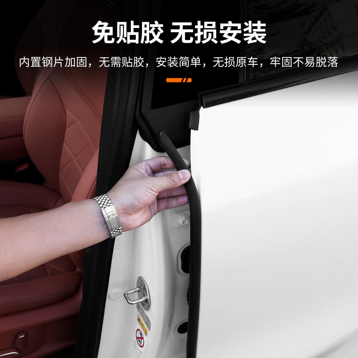 DEEPAL S05 S07 SL03 B-Pillar Door Sealing Strip Sound Insulation and Dustproof Kit - Image 4