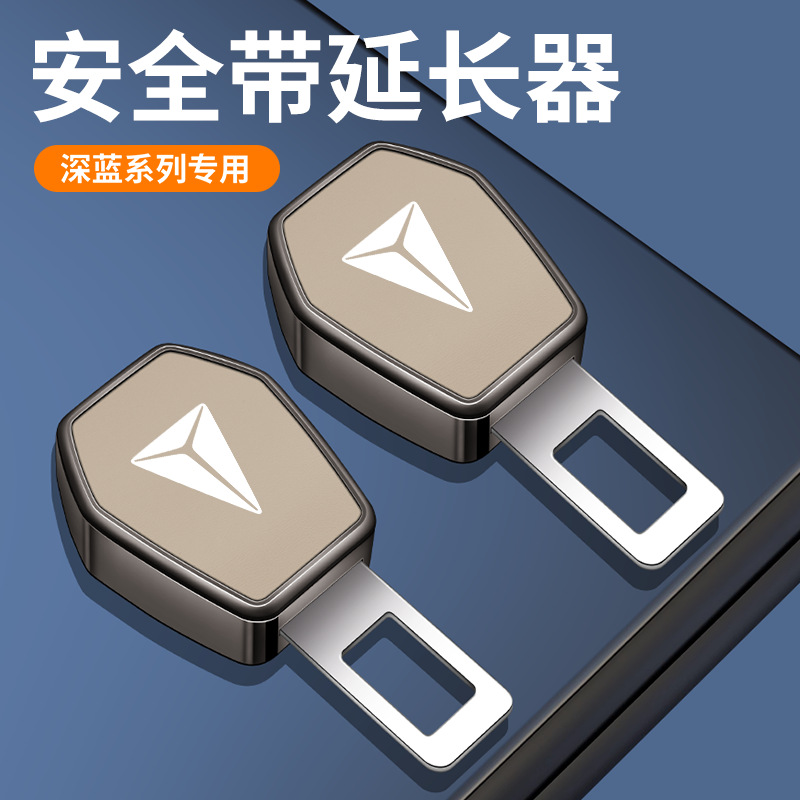 Car Seat Belt Buckle Extender for DEEPAL SL03 / DEEPAL S07 / DEEPAL G318 - Image 3