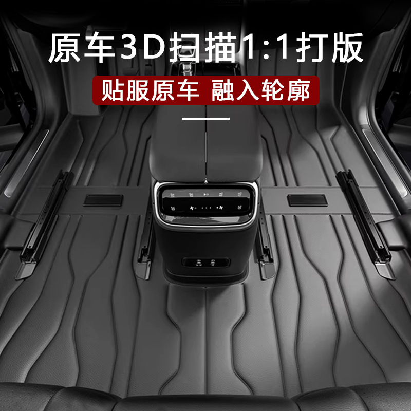 Full-Coverage Leather Car Floor Mats for DEEPAL S07 SL03 S05 L07 G318 - Image 2