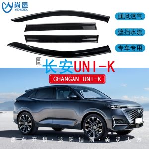 Window Rain Guard Vent Shade Set Black Acrylic for 2021 CHANGAN UNI-K