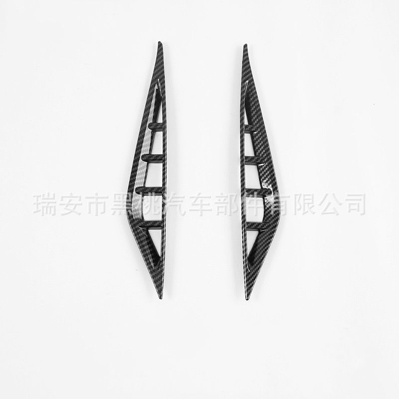 Front Fog Light Decorative Frame Cover Carbon Fiber Pattern for 2021 CHANGAN UNI-K - Image 2