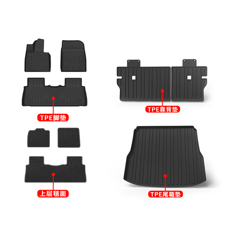 Waterproof TPE Floor Mats and Carbon Fiber Pattern Trunk Mat for DEEPAL S07 / S7 - Image 5