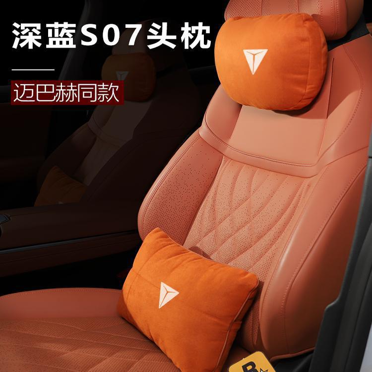 Car Headrest Neck Cushion and Waist Support Pillow for DEEPAL S07 S7 - Image 2