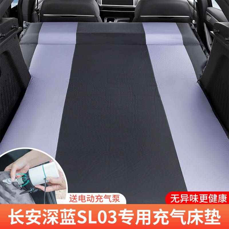 Custom Car Inflatable Mattress for DEEPAL SL03 and S07 Interior Camping Accessories - Image 3