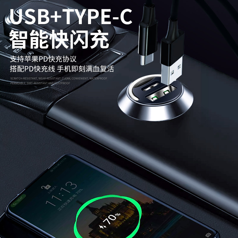 DEEPAL SL03 / S07 Hidden Fast Car Charger Cigarette Lighter Adapter (35W) - Image 3