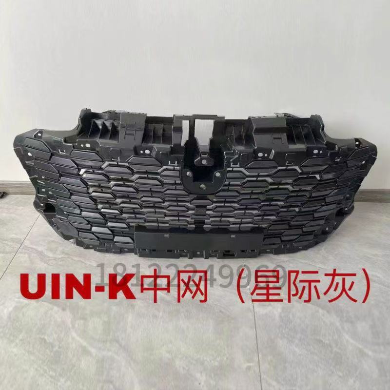 Front Bumper Lower Grille Assembly for CHANGAN UNI-V 2.0T Air Intake Mesh - Image 5