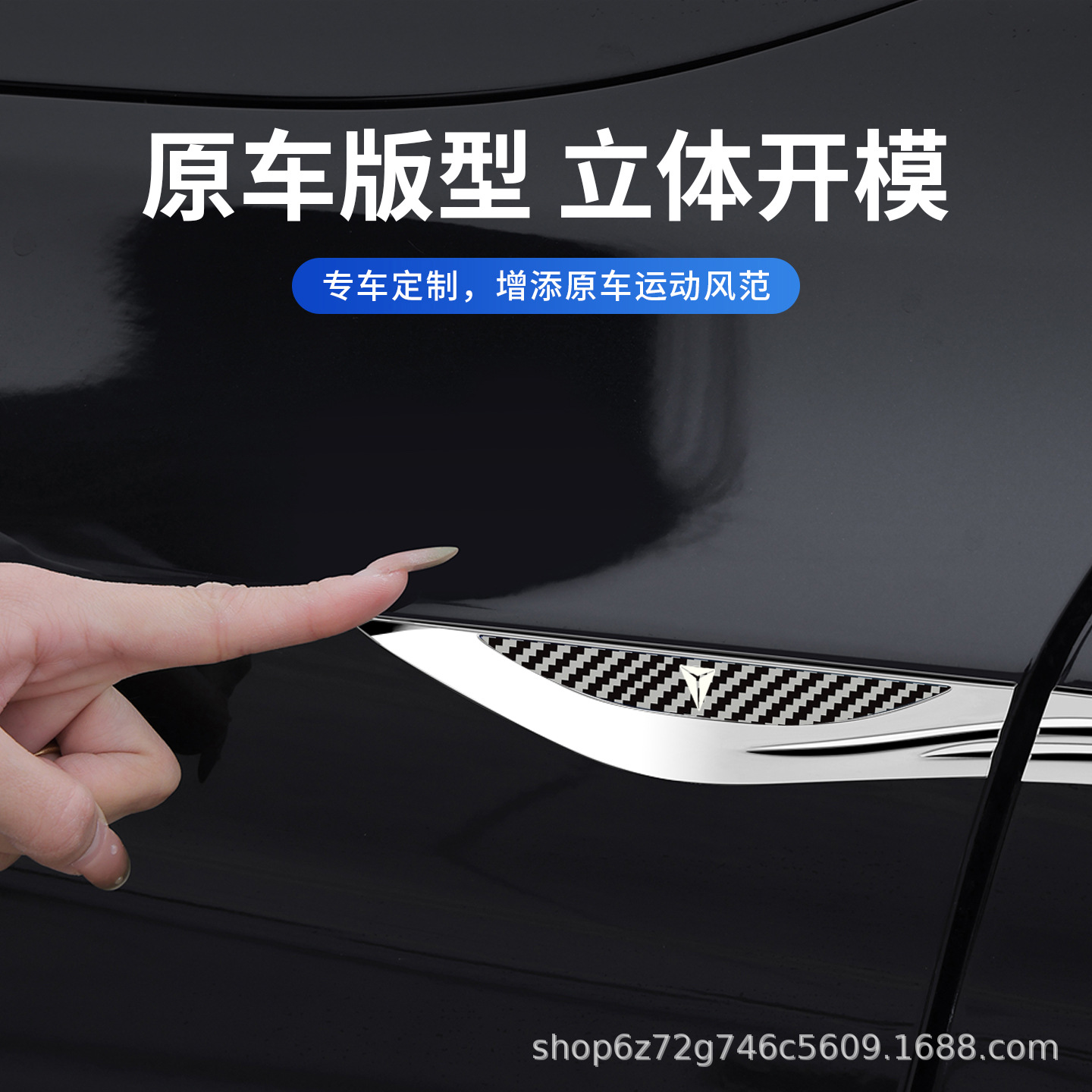 Metal Fender Side Blade Emblem Decorative Sticker for DEEPAL S07 and DEEPAL SL03 - Image 4