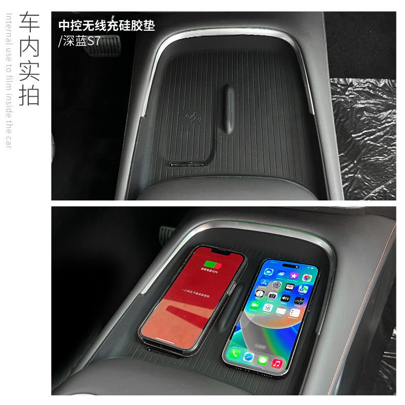 Center Console Wireless Charging Silicone Anti-Dust Mat for DEEPAL S07 (2023+) - Image 3