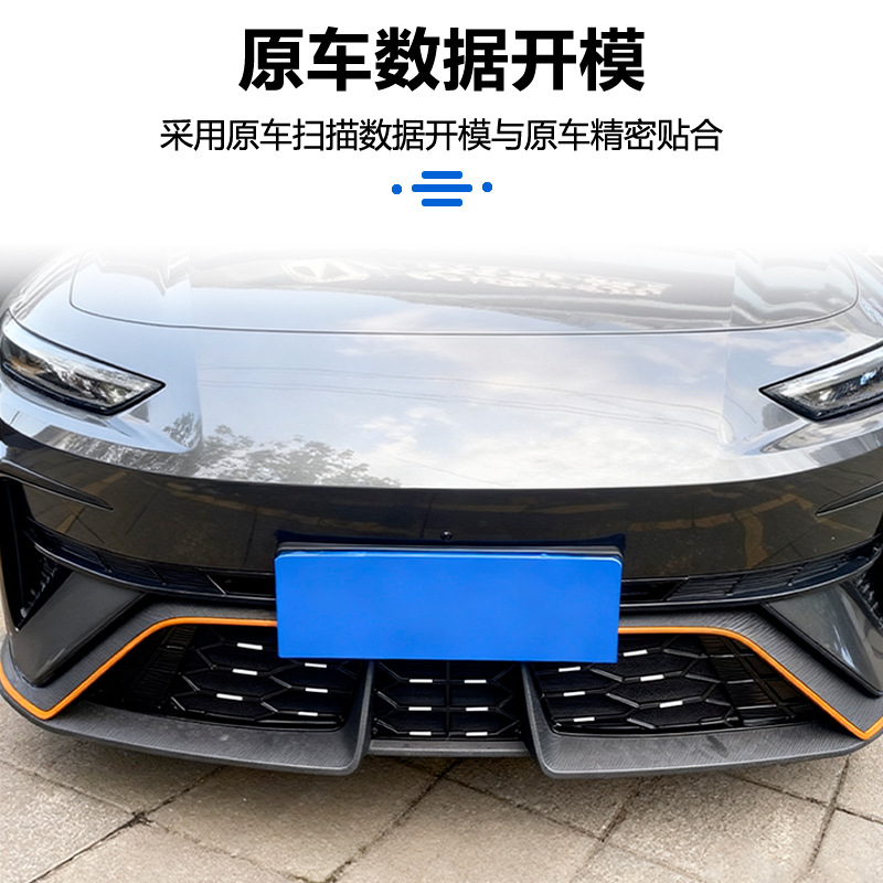 Front Grille Protective Insect Screen Mesh for 2025 CHANGAN UNI-V - Image 4