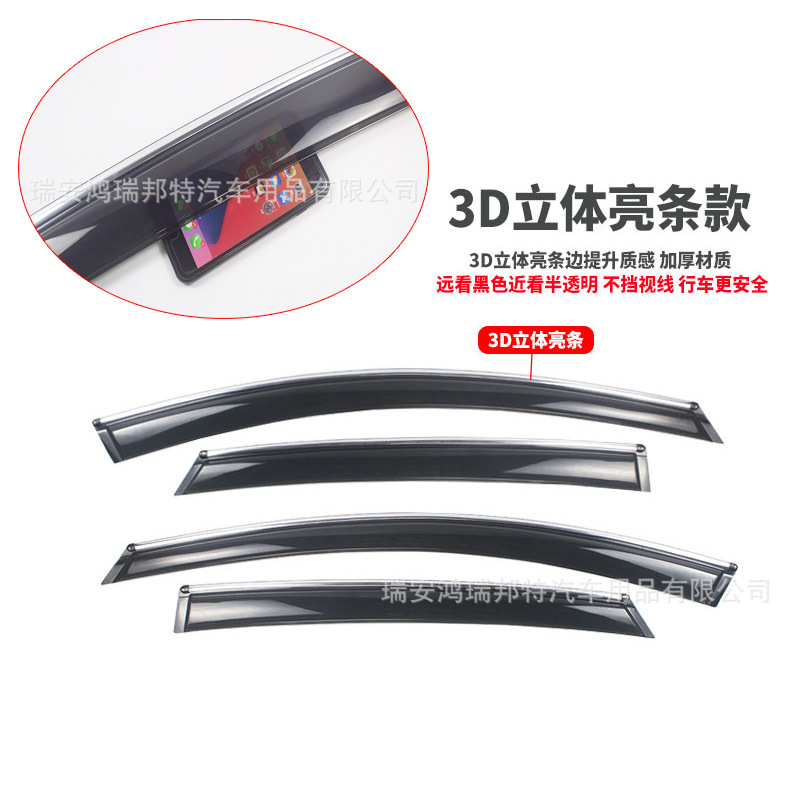 Window Rain Shields for CHANGAN UNI-K/iDD Acrylic Side Window Deflectors 6-Piece Set - Image 3