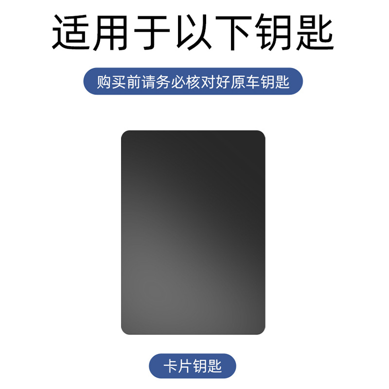 Zinc Alloy Card Key Cover with NFC Support for CHANGAN UNI-V 2025 Third Generation - Image 4