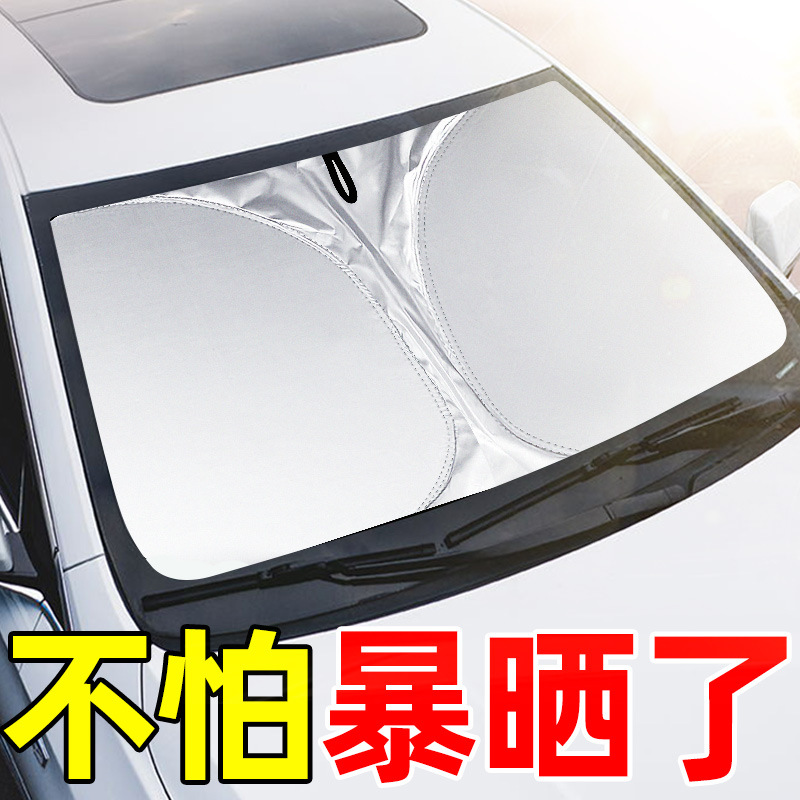 Car Front Windshield Sunshade Umbrella for Changan CS75 PLUS DEEPAL SL03 Eado Benben and UNI-V - Image 4