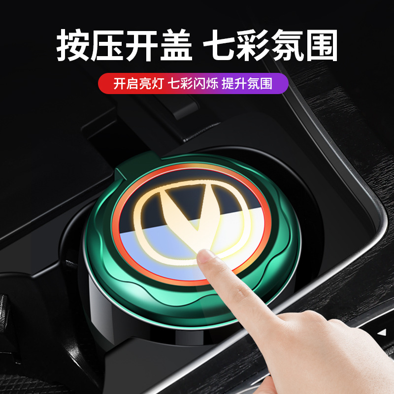 Portable Car Ashtray with LED Atmosphere Lighting for CHANGAN Eado, UNI-V, CS55, and CS75 PLUS - Image 3