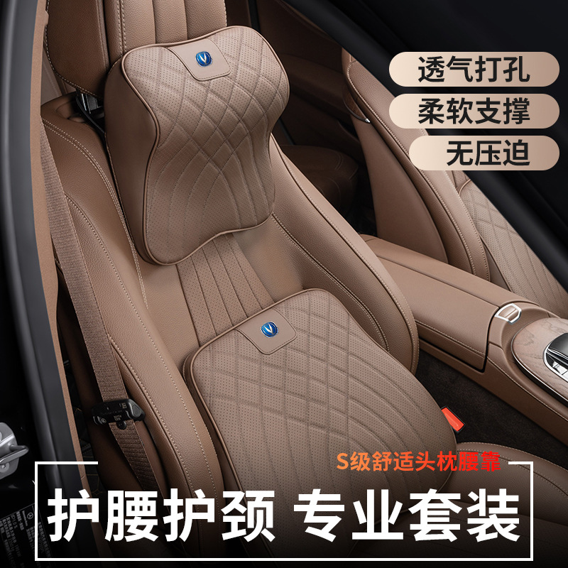Interior Car Headrest Lumbar Support Pillow for CHANGAN CS75/55 PLUS UNI-V Eado Plus Ruicheng CC - Image 3
