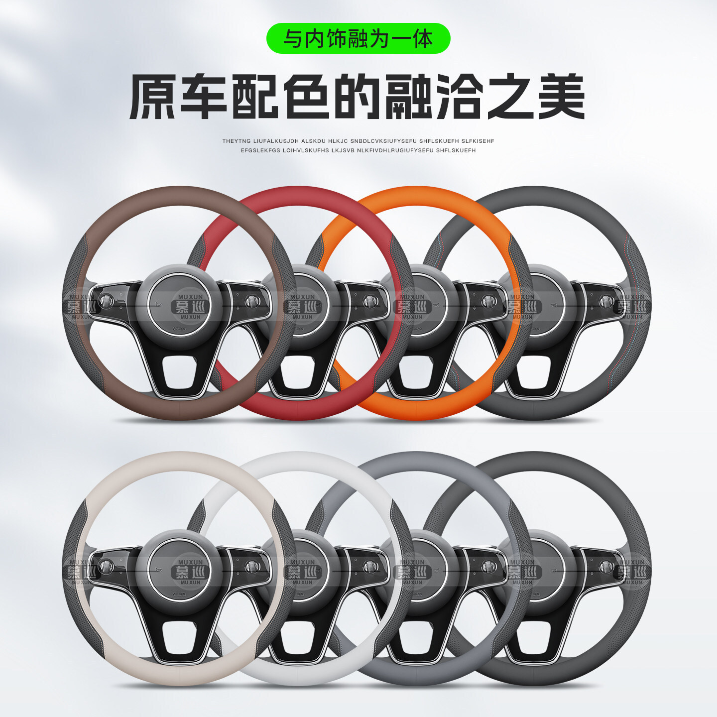 Nappa Leather Steering Wheel Cover for Changan UNI-V UNI-K Eado Ruicheng Plus CS75 - Image 4