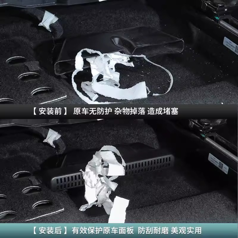 Rear Air Conditioning Vent Outlet Guard Protective Cover Pair for CHANGAN DEEPAL S07 SL03 Eado Plus OSHAN Z6 CS75 PLUS - Image 2