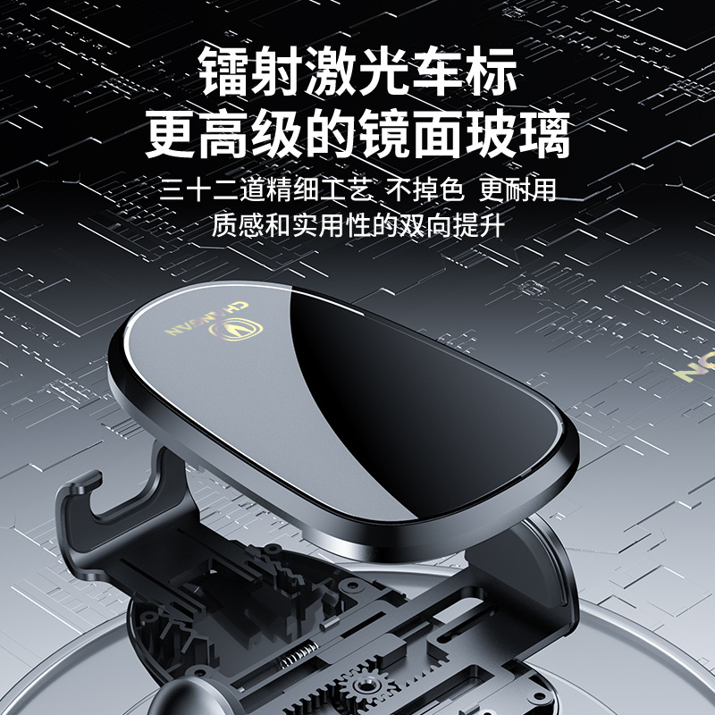 Air Vent Dashboard Magnetic Phone Holder Clip for CHANGAN CS75 CX70 E-STAR Eado OSHAN X70A - Image 3