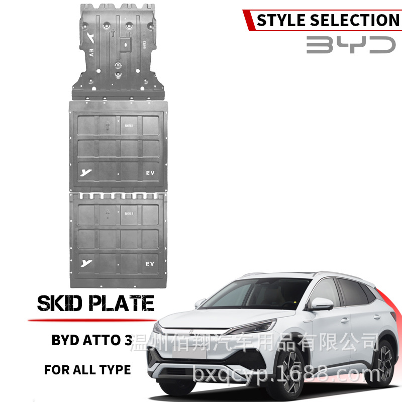 Electric Vehicle Underbody Chassis Guard Plate for DEEPAL S07 and EV Models - Image 2