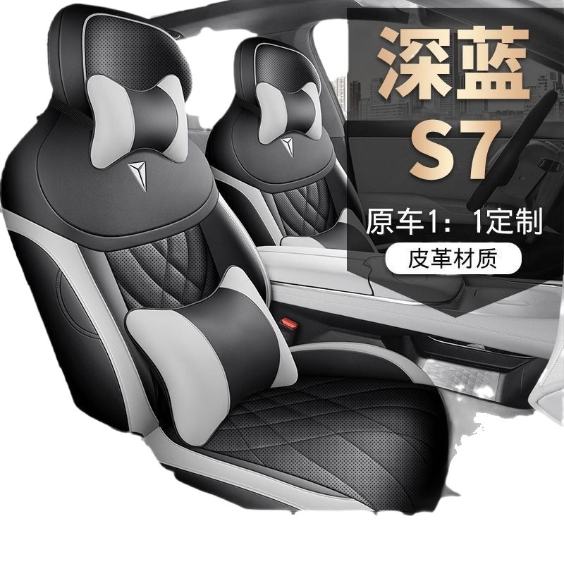 Custom Full Coverage Leather Seat Covers for DEEPAL S07 Electric Version - Image 5
