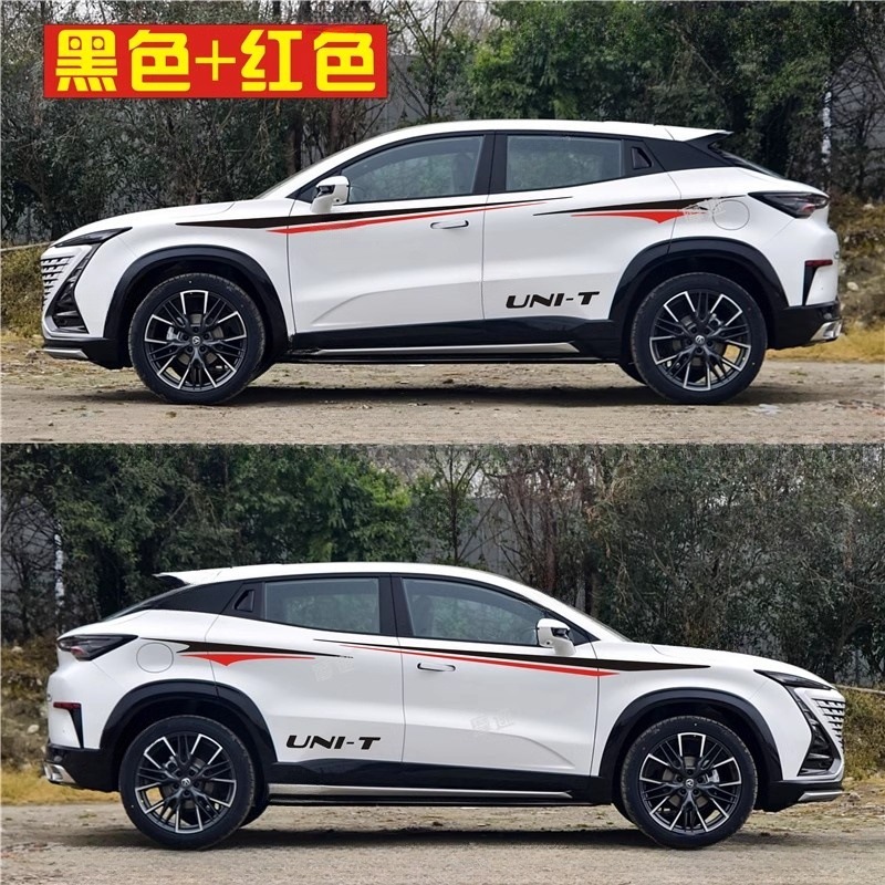 Custom Body Waistline Decal Stripe Stickers for CHANGAN UNI-T Exterior Styling - Image 2