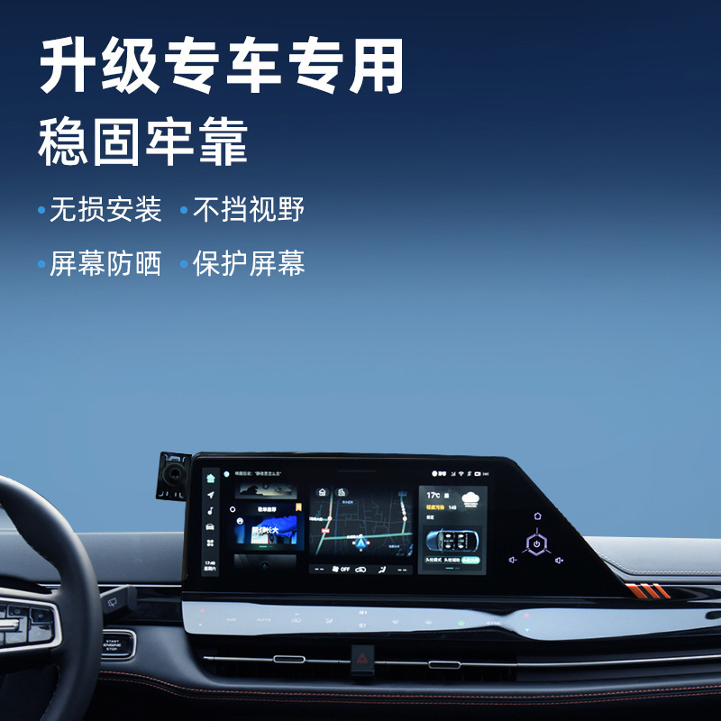 Car Phone Holder Dashboard Navigation Screen Base for CHANGAN CS75 PLUS (3rd Gen) & CS55 PLUS (2nd Gen) - Image 3