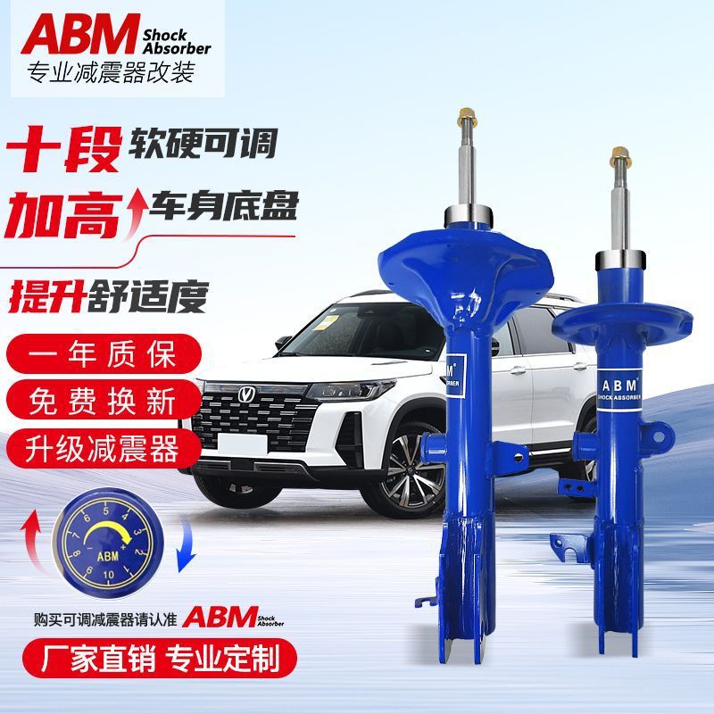 Upgraded Performance Suspension Spring for DEEPAL S07 / S7 / G318 / S09 Series - Image 2