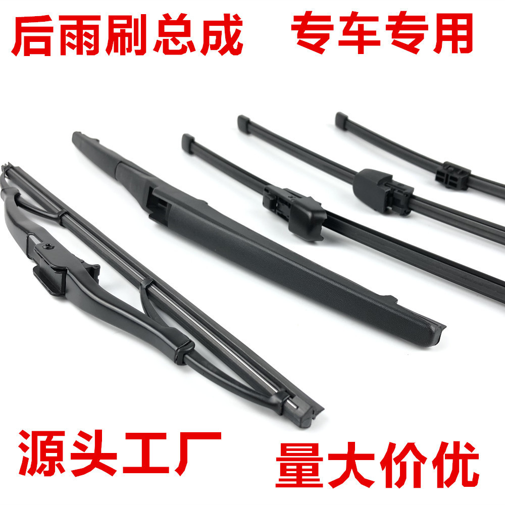 Rear Windshield Wiper Arm and Blade Assembly for CHANGAN CS35 CS75 CX70 UNI-T - Image 2