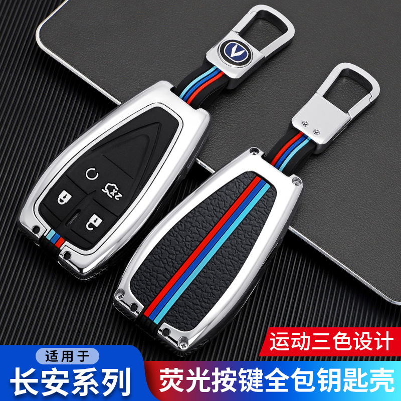 Metal & Silicone Smart Key Cover for CHANGAN CS75 PLUS UNI-V UNI-T CS55 PLUS CS35 PLUS EADO - Image 3