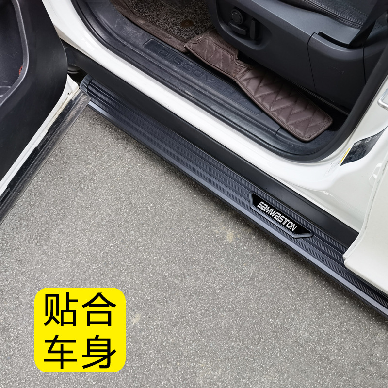 Aluminum Alloy Exterior Side Steps for CHANGAN UNI-K and UNI-T - Image 2
