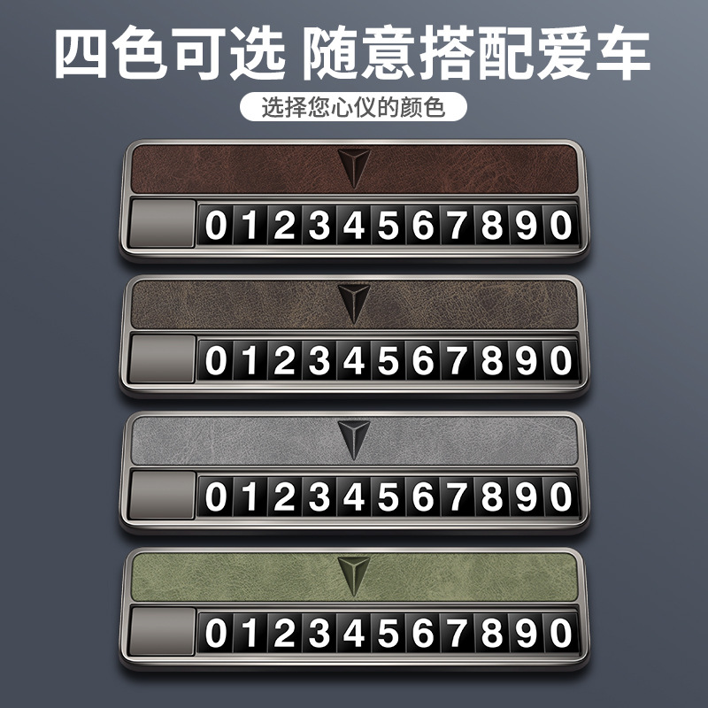 Luminous Hidden Temporary Parking Number Plate Moving Card for DEEPAL SL03 and DEEPAL S07 - Image 2