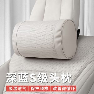 Deepal Car Neck Pillow and Lumbar Support Set Nappa Leather for S07 S7 SL03 S05 G318 L07