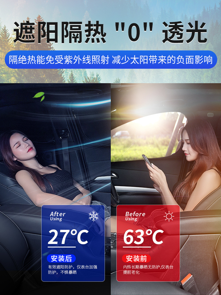 Custom Fit Car Window Sunshade for CHANGAN CS Series, UNI Series, and Eado - Image 2