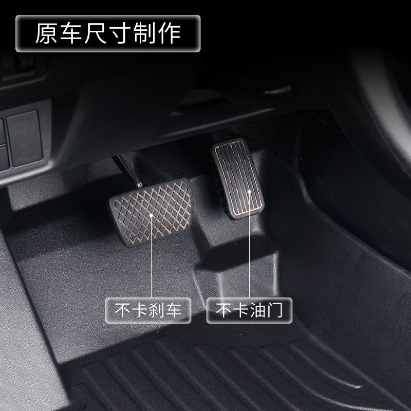 All-Weather TPE Car Floor Mats for CHANGAN UNI-V iDD and CS Series Models - Image 3